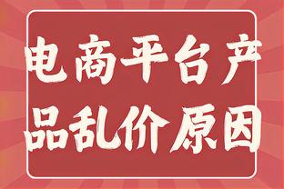 罗马诺：姆巴佩告诉巴黎离开不是为了钱，他和皇马仅剩细节待协商